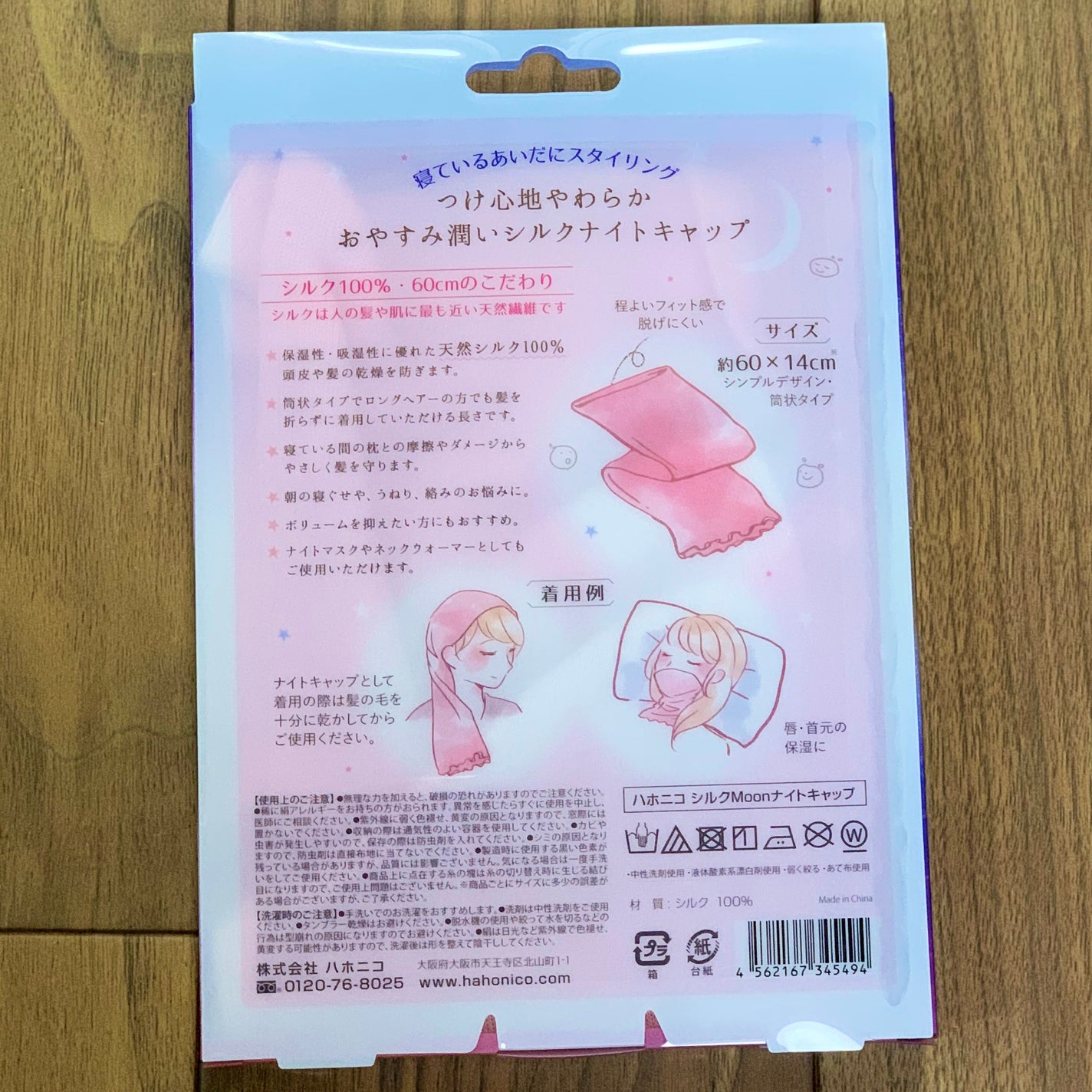 ヘアドライマイクロファイバータオル/ハホニコハッピーライフ/ヘアケアグッズを使ったクチコミ(7枚目)