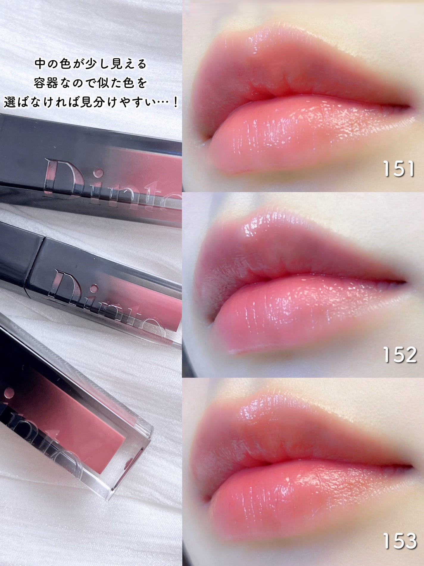 ディープキスド プランピング リップエナメル/Dinto/リップグロスを使ったクチコミ(8枚目)