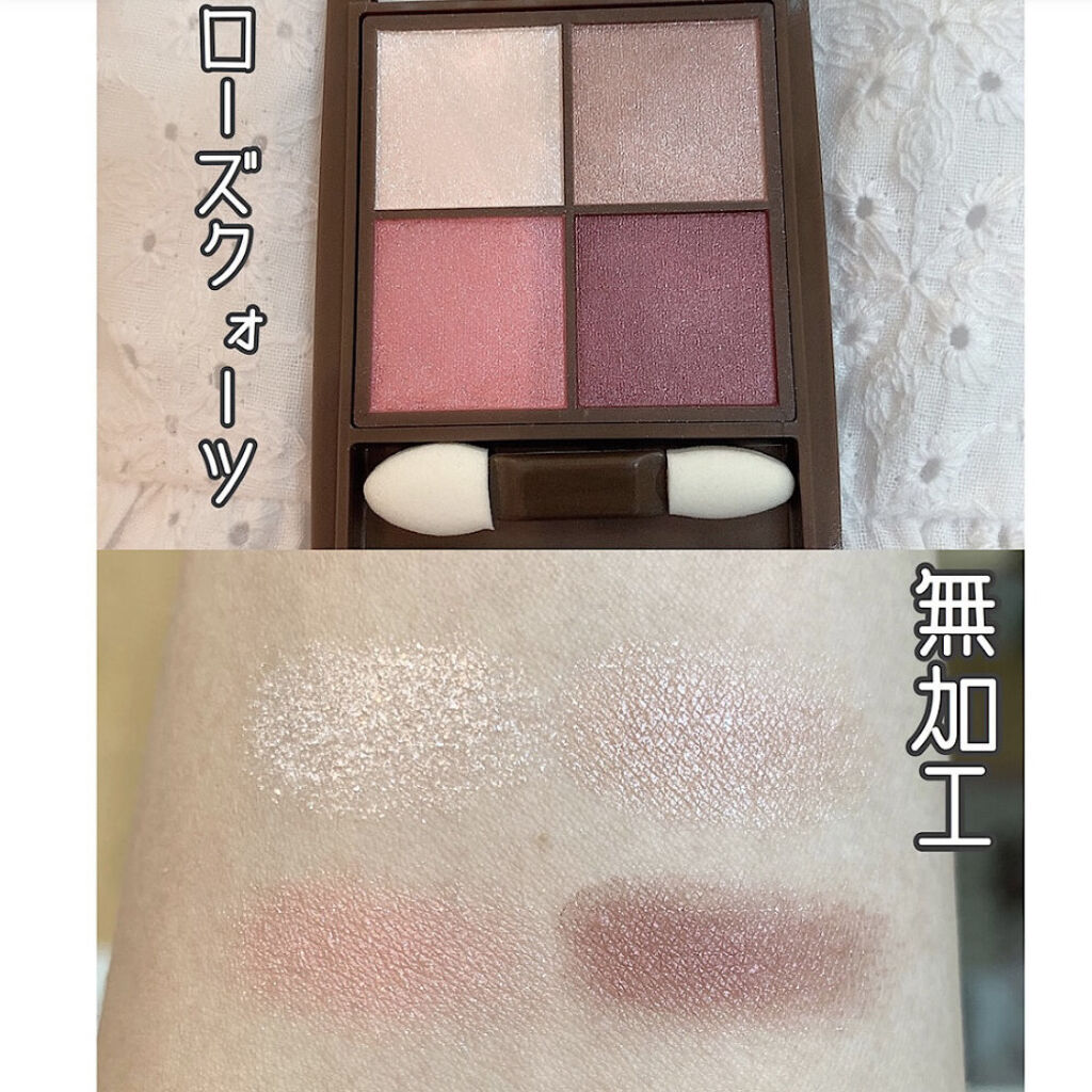 ニュアンスオンアイシャドウ/CEZANNE/アイシャドウパレットを使ったクチコミ（2枚目）