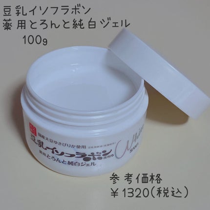 とろんと濃ジェル 薬用美白 N/なめらか本舗/オールインワン化粧品を使ったクチコミ(1枚目)