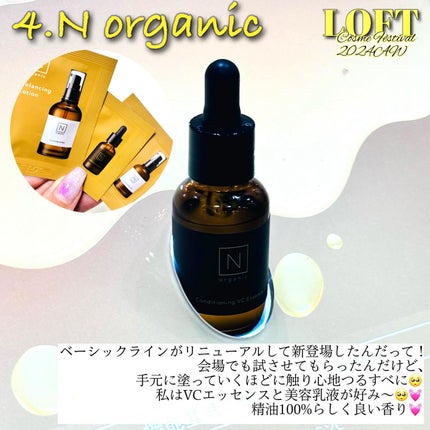 ミネラルインナートリートメントベース/エトヴォス/化粧下地を使ったクチコミ(5枚目)