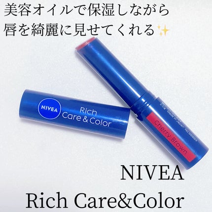 ニベア リッチケア&カラーリップ/ニベア/リップクリームを使ったクチコミ(1枚目)