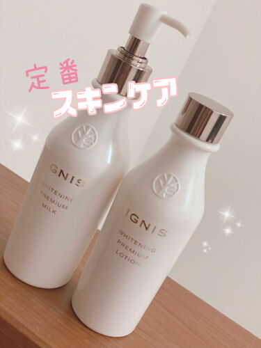 試してみた】ホワイトニング プレミアム ローション/IGNIS | LIPS 正規 イグニス ホワイトニング プレミアム ローション&ミルク 乳液/ミルク