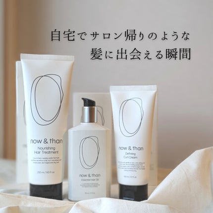 ナウアンドダン リフレッシュヘアシャンプー/カプセルイントリートメント/now & than(ナウアンドダン)/市販シャンプーを使ったクチコミ(9枚目)