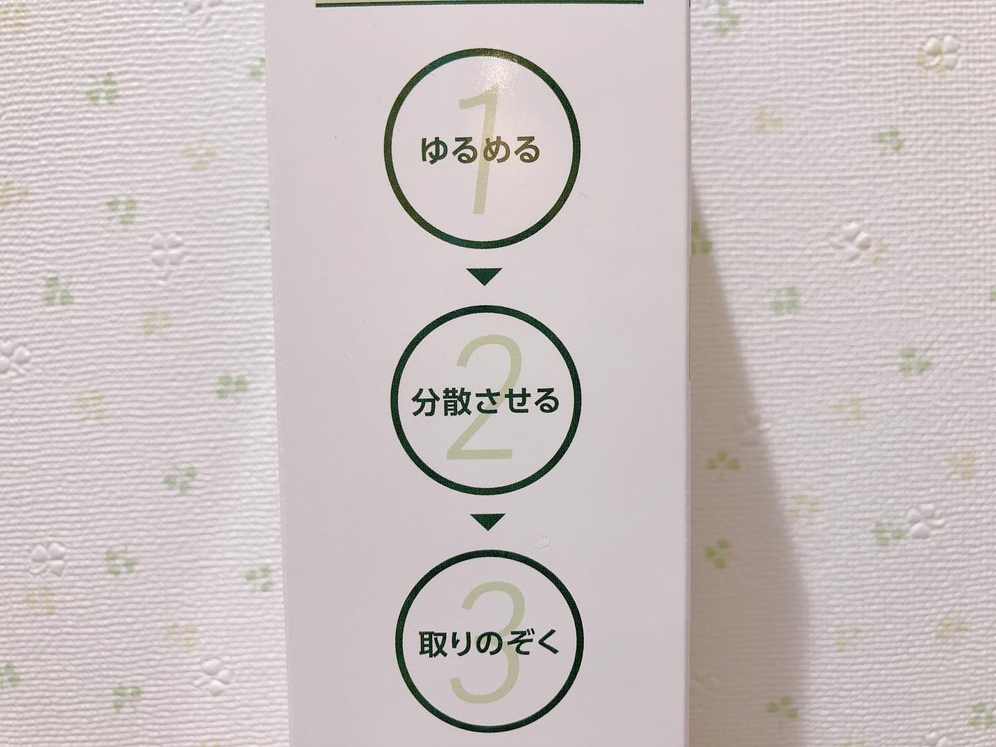 DHC 薬用ディープクレンジングオイル リニューブライト/DHC/オイルクレンジングを使ったクチコミ(3枚目)