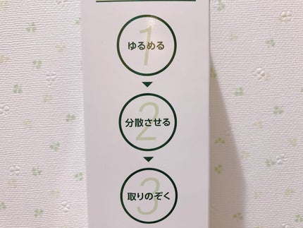 DHC 薬用ディープクレンジングオイル リニューブライト/DHC/オイルクレンジングを使ったクチコミ(3枚目)
