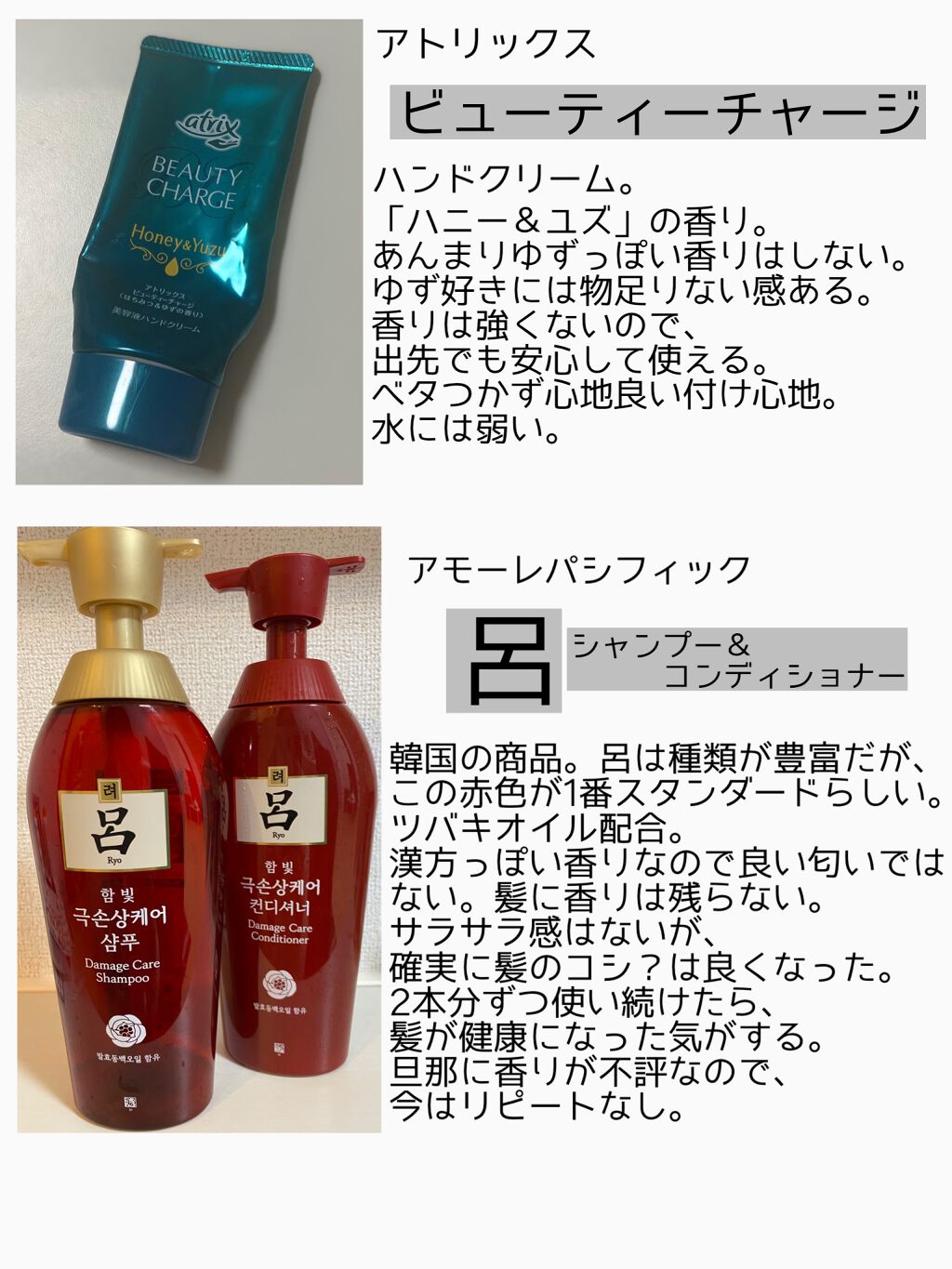 呂 ダメージケアシャンプー/コンディショナー/呂/市販シャンプーを使ったクチコミ(3枚目)