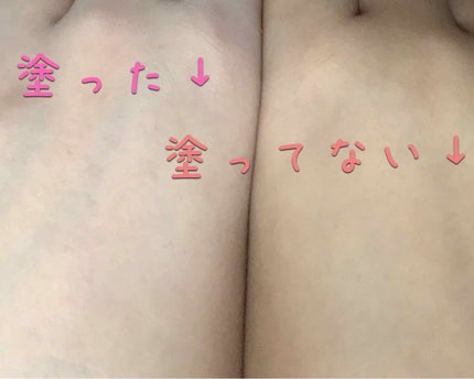 トーンアップクリームD/DAISO/化粧下地を使ったクチコミ(2枚目)