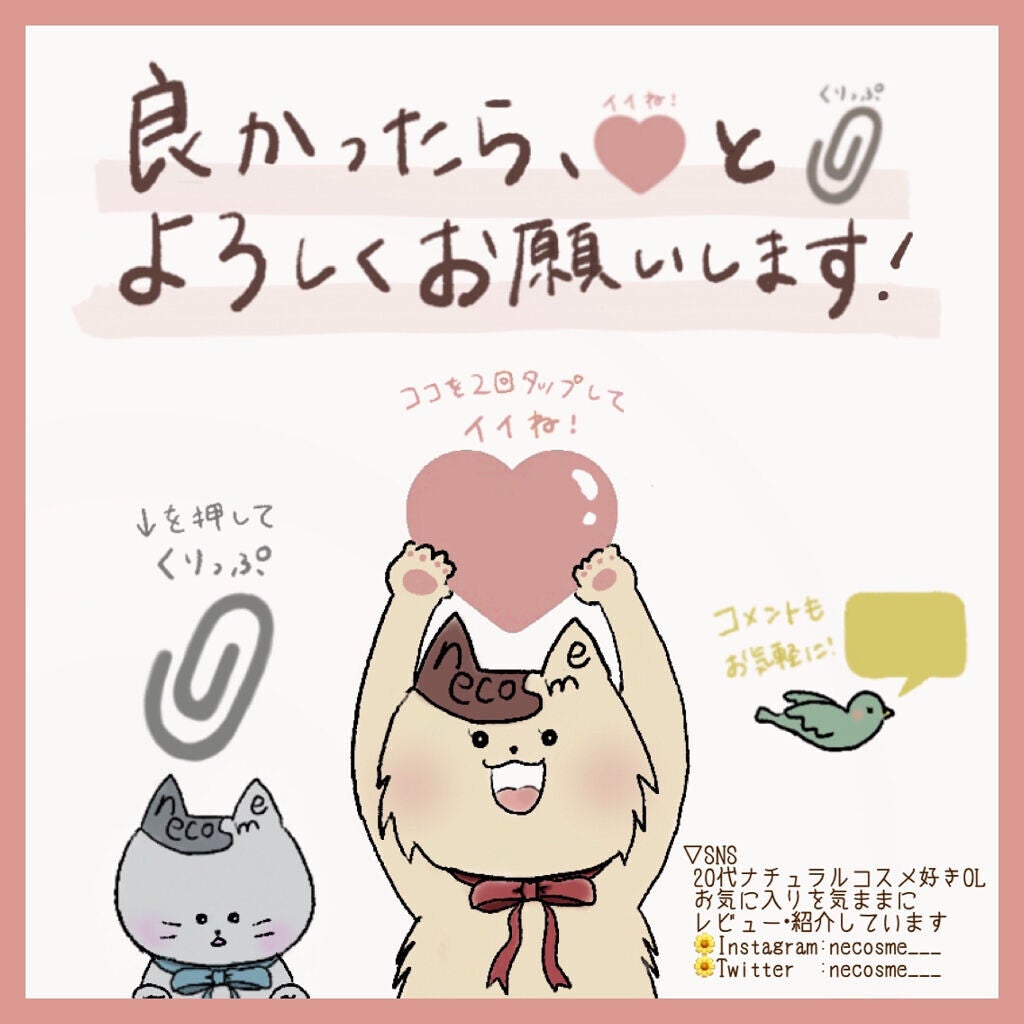 ピンクティーツリーカバークッション/APLIN/クッションファンデーションを使ったクチコミ(9枚目)