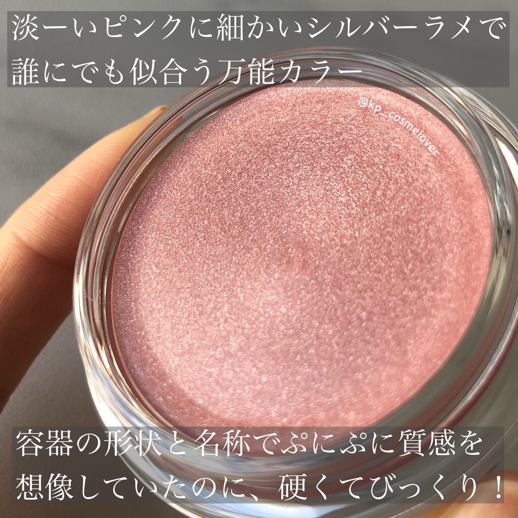 クリーミーアイシャドウ fleshpink/WHOMEE/ジェル・クリームアイシャドウを使ったクチコミ（2枚目）