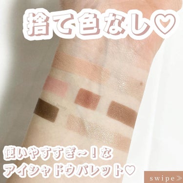 どんなメイクも叶えたい方✨
アイシャドウパレットはこれで決まり！

💄…………………………💄

joocyee　『rose poem multi palette』
¥ 3,740（参考価格）

💄…………………………💄

10 ラブレター

💄…………………………💄

昨年11月のお気に入りアイシャドウで
ちらっと紹介した子です🥰
写真しっかり撮っていたので
今更ながらですがの投稿です😂

ローズカラーの7色のパレットで
どの色もとても使いやすいカラーばっかり💕

発色もめちゃくちゃ良かったです🙆🏻‍♀️

右上はラメになっているのですが
このラメが好みすぎて買いました笑

こちらのラメは
ゴールドとシルバーが混ざったような
ラメになっていて
ベースの色はつきません☺️

なので下にラメを仕込む時とか
上に重ねても邪魔しない仕上がり🙆🏻‍♀️

艶感とか濡れ感がほんと綺麗に出てくれます💕
ラメ自体の粒はやや大きめなので
派手にしたくない方は量注意です👀

他は右下はパール感のあるカラーになっていて
他は全てマットカラーです☺️

真ん中の段の左のバラのところ、
白とバラの赤を混ぜると
ベビーピンク的な色になって
めちゃくちゃかわいいの🥺💕

他は結構大人っぽいカラー？なんだけど
ここだけめちゃかわいいカラーしてる🥰

だから、使い方によっては
かわいい感じにもできるし
かっこいい感じにもふれることができる
パレットなのではないでしょうか！

右下も結構強めの色に見えるけど
量の調整と塗り方で
ほんとどうにでも使えるカラーです👏🏻

最近４色以上のアイシャドウパレットって
買ってなかったのですが
久しぶりに買ってよかったアイテムです💕

💄…………………………💄

🎉Instagramも更新中！
良かったらフォローお願いします💕
アカウント→mochico_beauty

💄…………………………💄

#joocyee #ジューシー #joocyeeアイシャドウ #アイシャドウ #アイシャドウパレット #おすすめアイシャドウ #ローズカラーメイク #中国メイク #中国コスメ #ラメシャドウ 
#コスメ  #コスメ好きさんと繋がりたい #美容垢 #コスメ垢 #ヘビロテ選手紹介  #あか抜け宣言  #期待越えアイテム の画像 その0