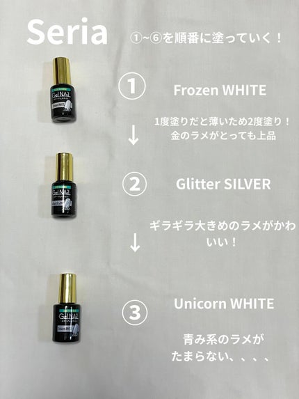 パル カラージェル/キャンドゥ/ジェルネイルを使ったクチコミ(2枚目)