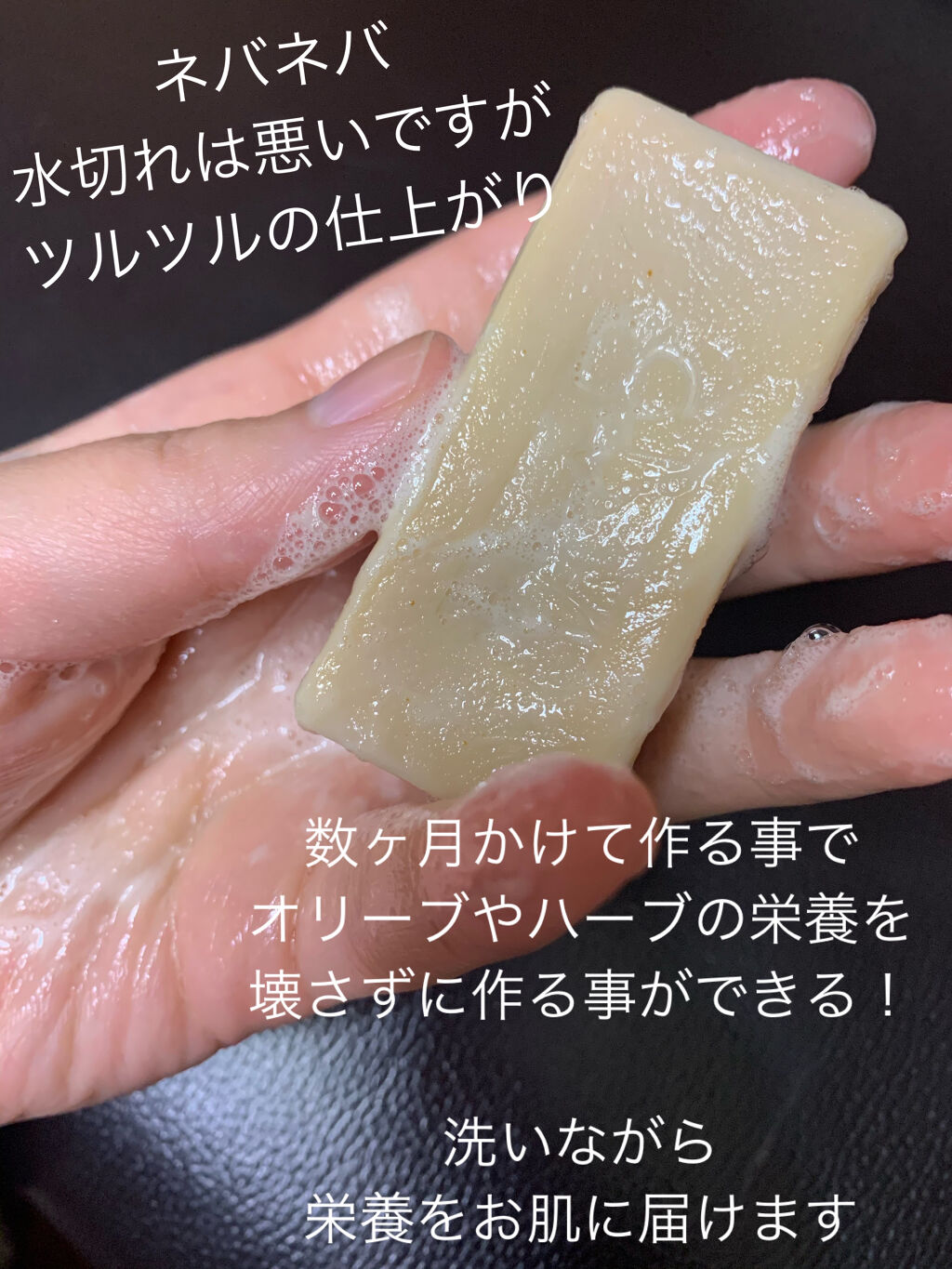 ガミラシークレット ゼラニウム/ガミラシークレット/ボディ石鹸を使ったクチコミ（3枚目）