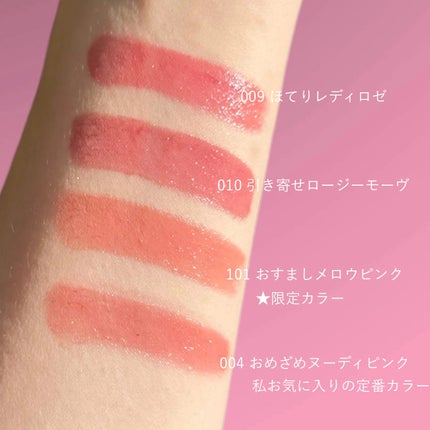 ブレンドベリー リップバルーン/BLEND BERRY/口紅を使ったクチコミ(4枚目)