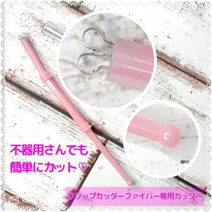 フリーファイバー120 スタンダードタイプ /メザイク/二重まぶた用アイテムを使ったクチコミ(4枚目)