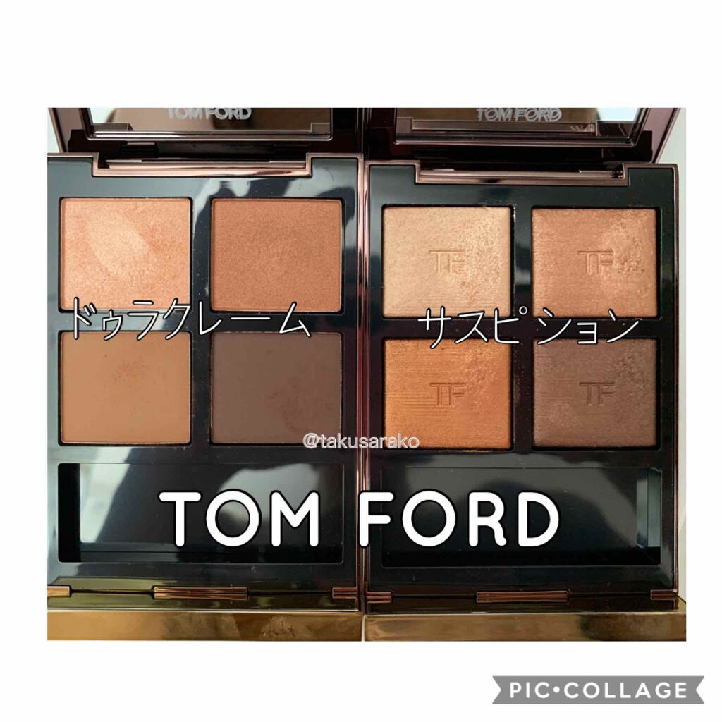 アイ カラー クォード｜TOM FORD BEAUTYの口コミ - トムフォード アイ