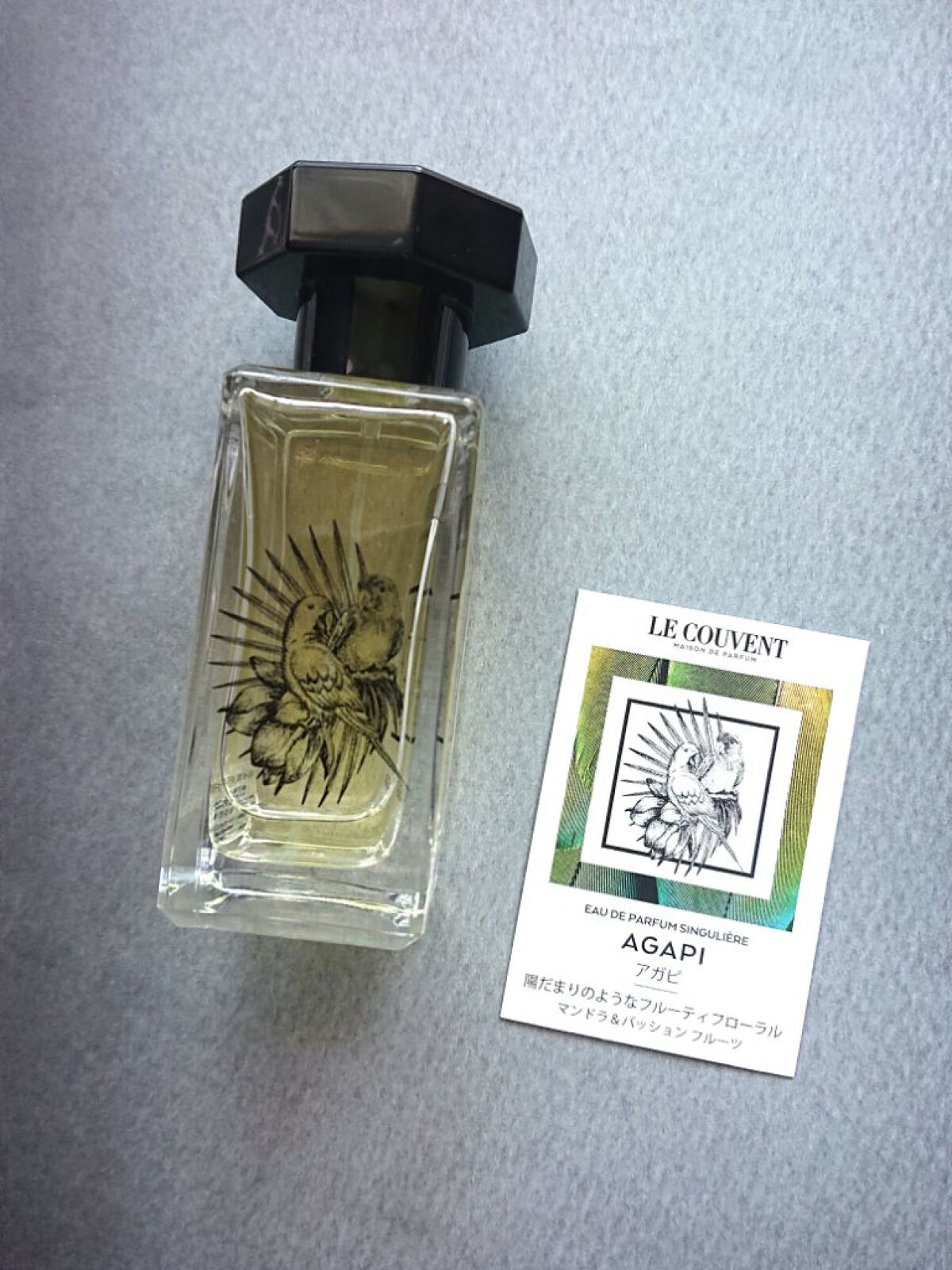 クヴォンデミニム　アガピ　オードパルファム　100ml シンギュラー オーデパルファム アガピ / ル クヴォン メゾン ド