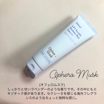LPT Keratin パフュームヘアエッセンス Blooming Rose/Daleaf/ヘアミルクを使ったクチコミ(5枚目)