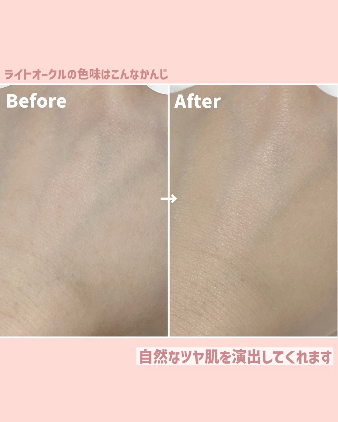 ミネラルクッションBB/ONLY MINERALS/BBクリームを使ったクチコミ(4枚目)