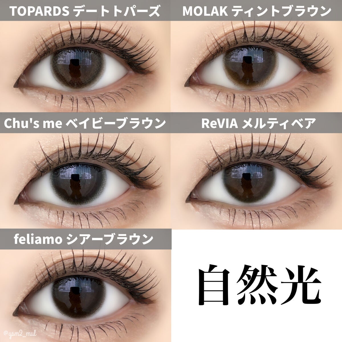 ReVIA 1day/ReVIA/ワンデー(1DAY)カラコンを使ったクチコミ(7枚目)