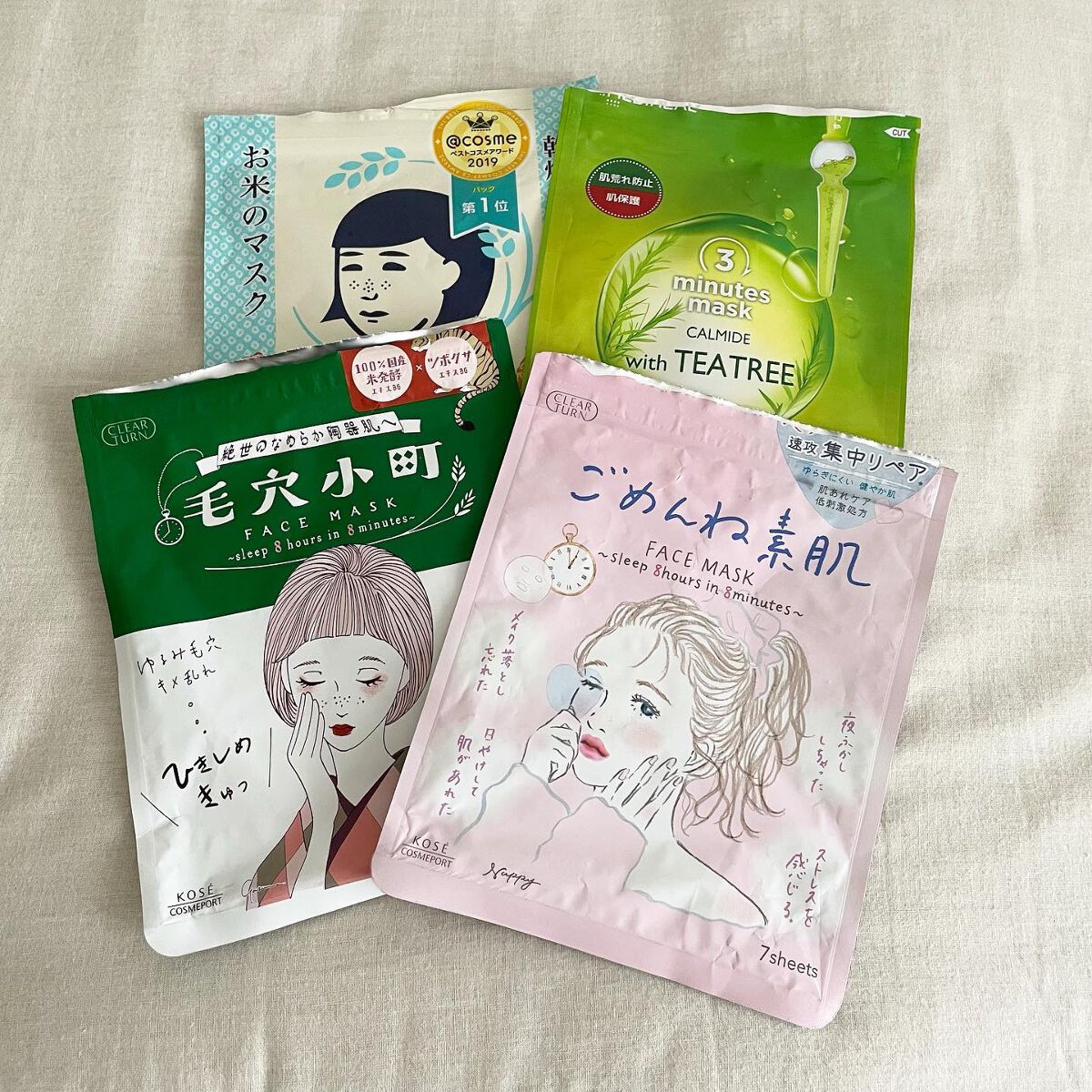 お米のマスク/毛穴撫子/シートマスク・パックを使ったクチコミ(1枚目)