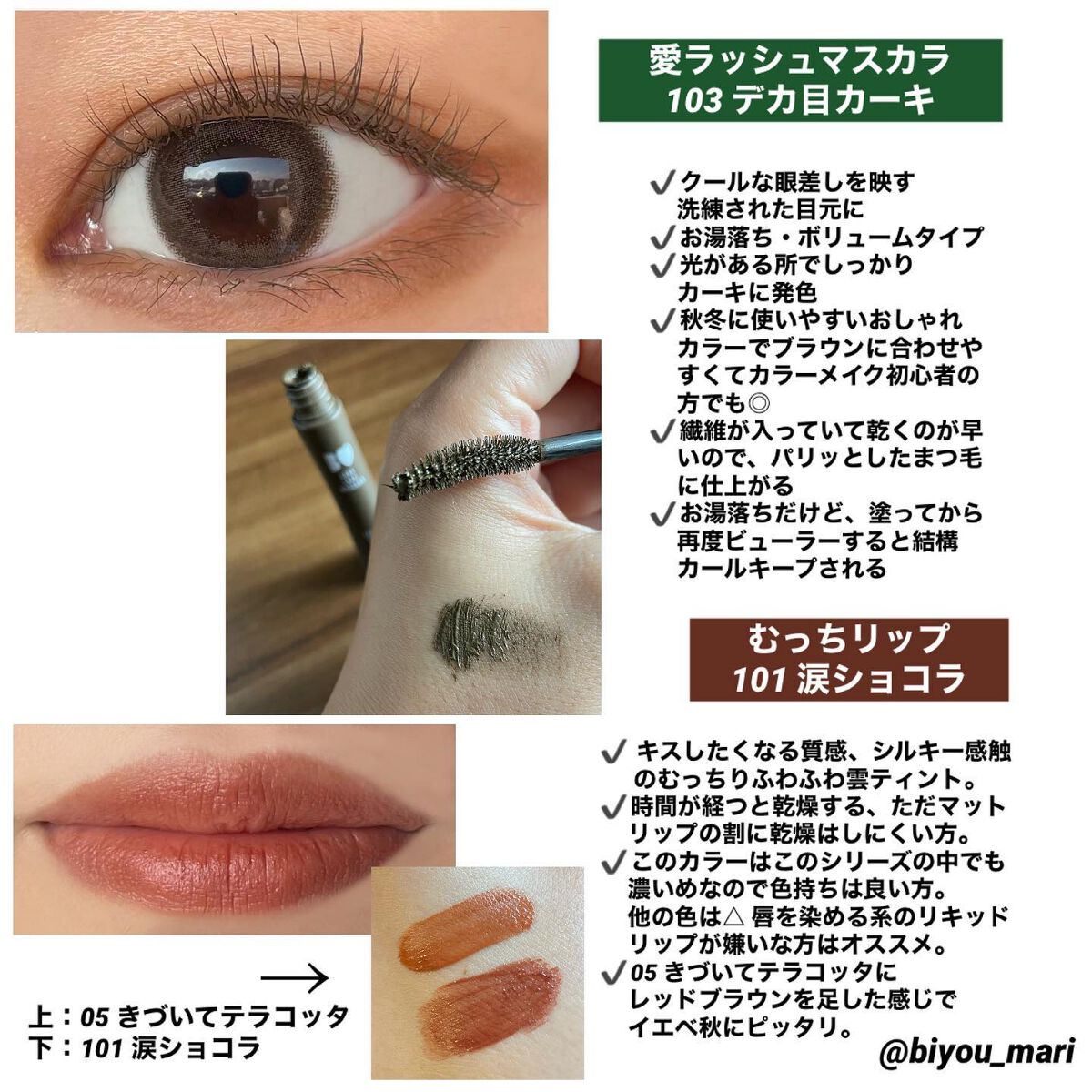 むっちリップ/b idol/口紅を使ったクチコミ（2枚目）