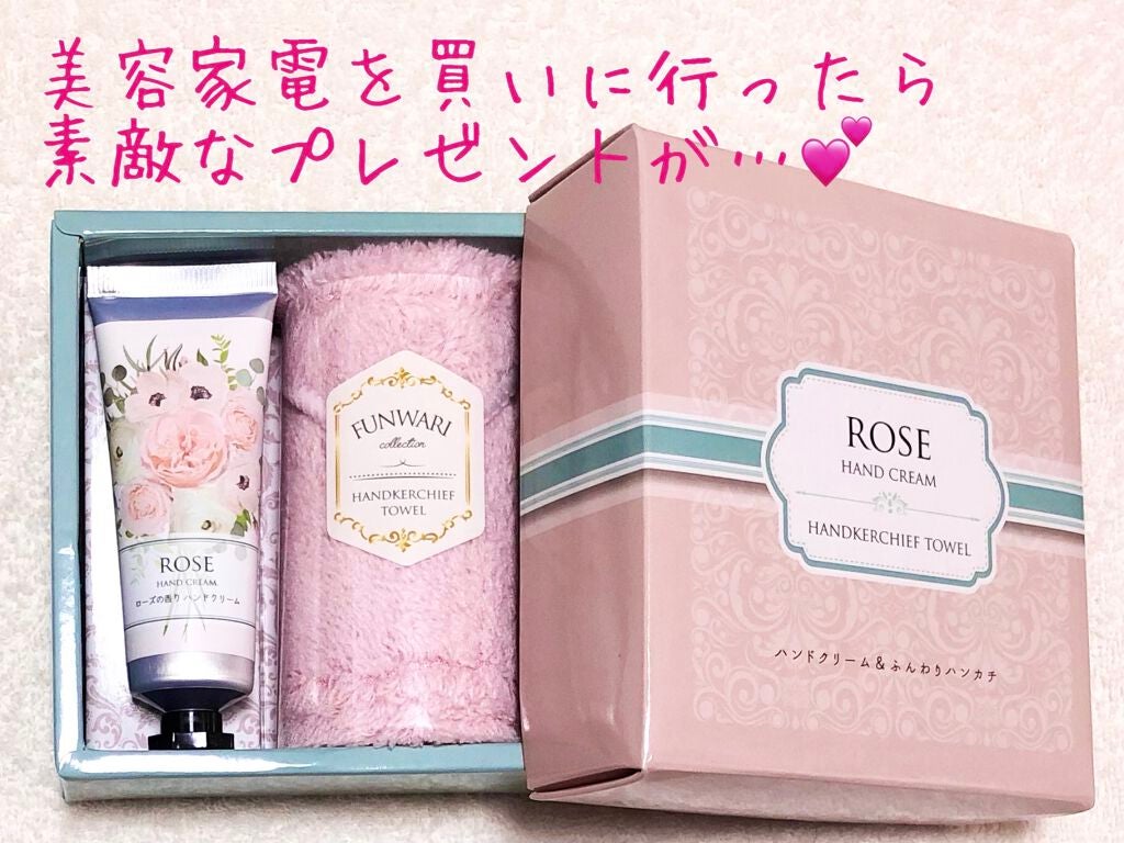 MTエレガントハンドクリーム ローズの香り/SACHIHARE/ハンドクリームを使ったクチコミ(1枚目)