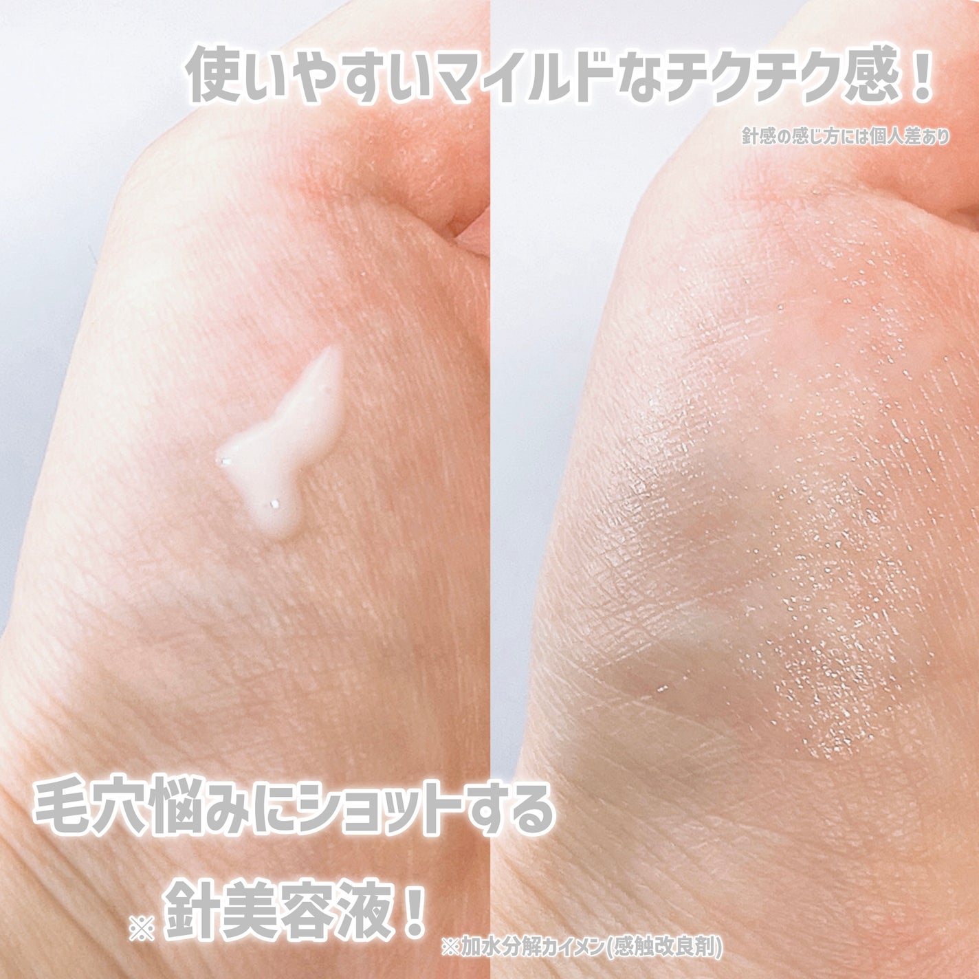 かいわれ on LIPS 「..インフィールリニューイングショットセラム2640円(税込)..」(2枚目)