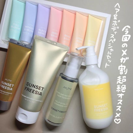 パフュームヘアエッセンス/JUL7ME/ヘアトリートメントを使ったクチコミ(2枚目)