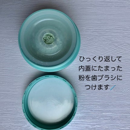 MASHIRO 薬用ホワイトニングパウダー ハーブミント/MASHIRO/歯磨き粉を使ったクチコミ(2枚目)