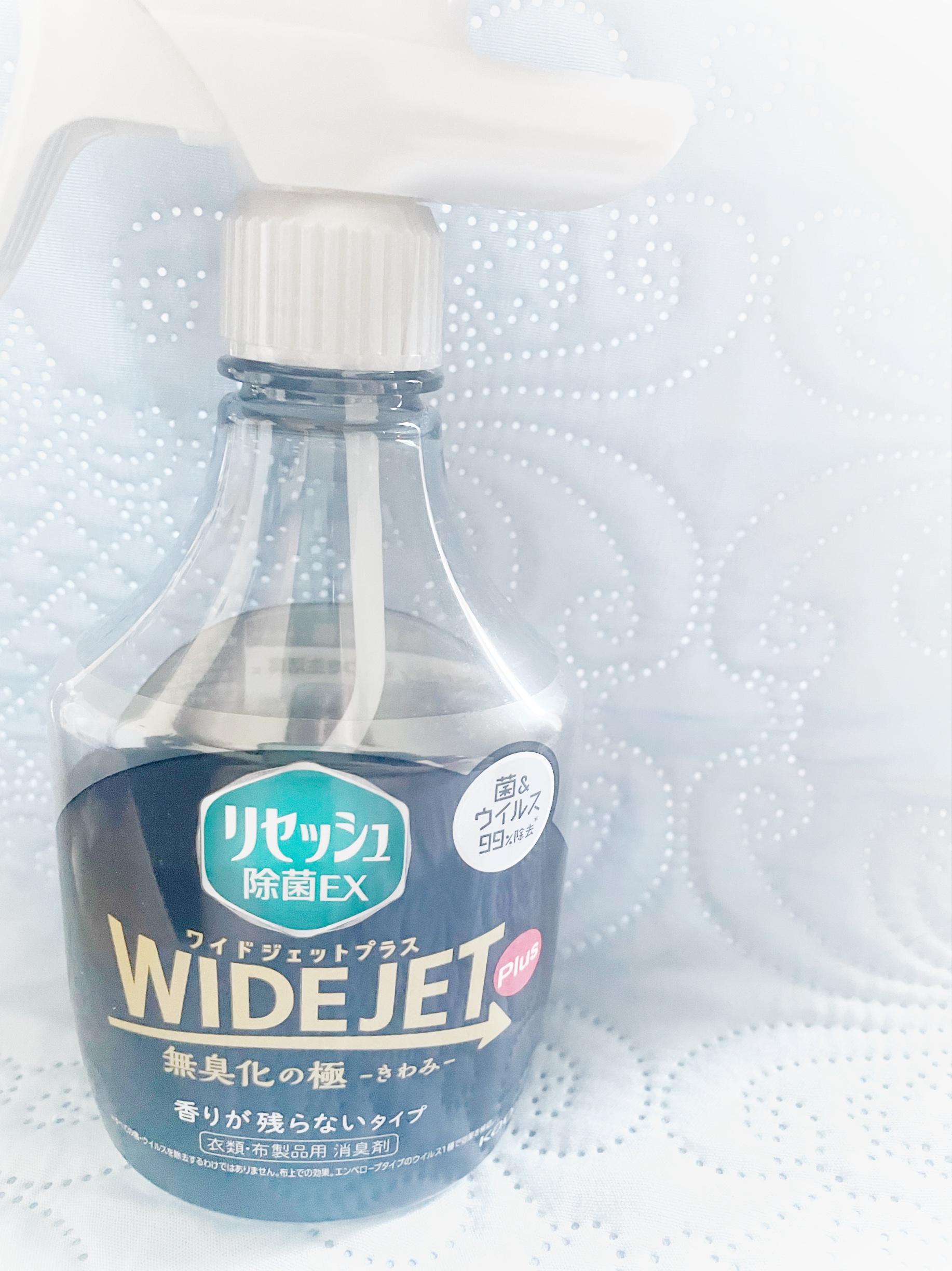 リセッシュ除菌EX WIDE JET/リセッシュ/その他を使ったクチコミ（1枚目）