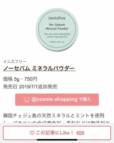 AQ MW フェイスパウダー/DECORTÉ/ルースパウダーを使ったクチコミ（1枚目）