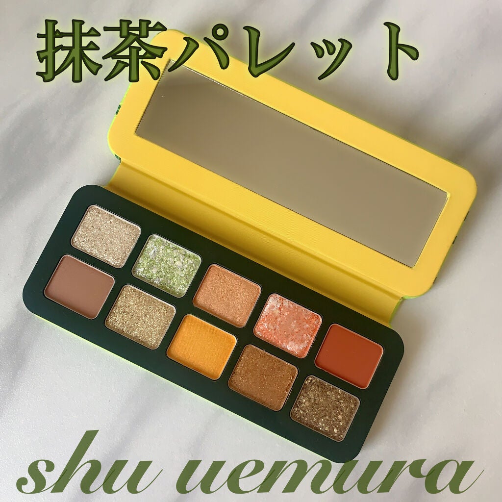 マッチャ ジェノワーズ アイ パレット /shu uemura/アイシャドウパレットを使ったクチコミ(1枚目)