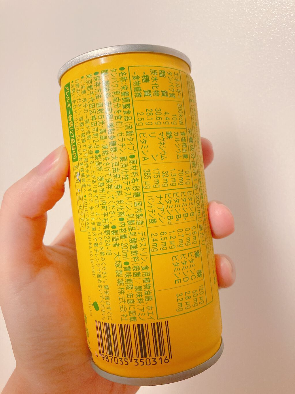 カロリーメイトリキッド/大塚製薬/ドリンクを使ったクチコミ（3枚目）