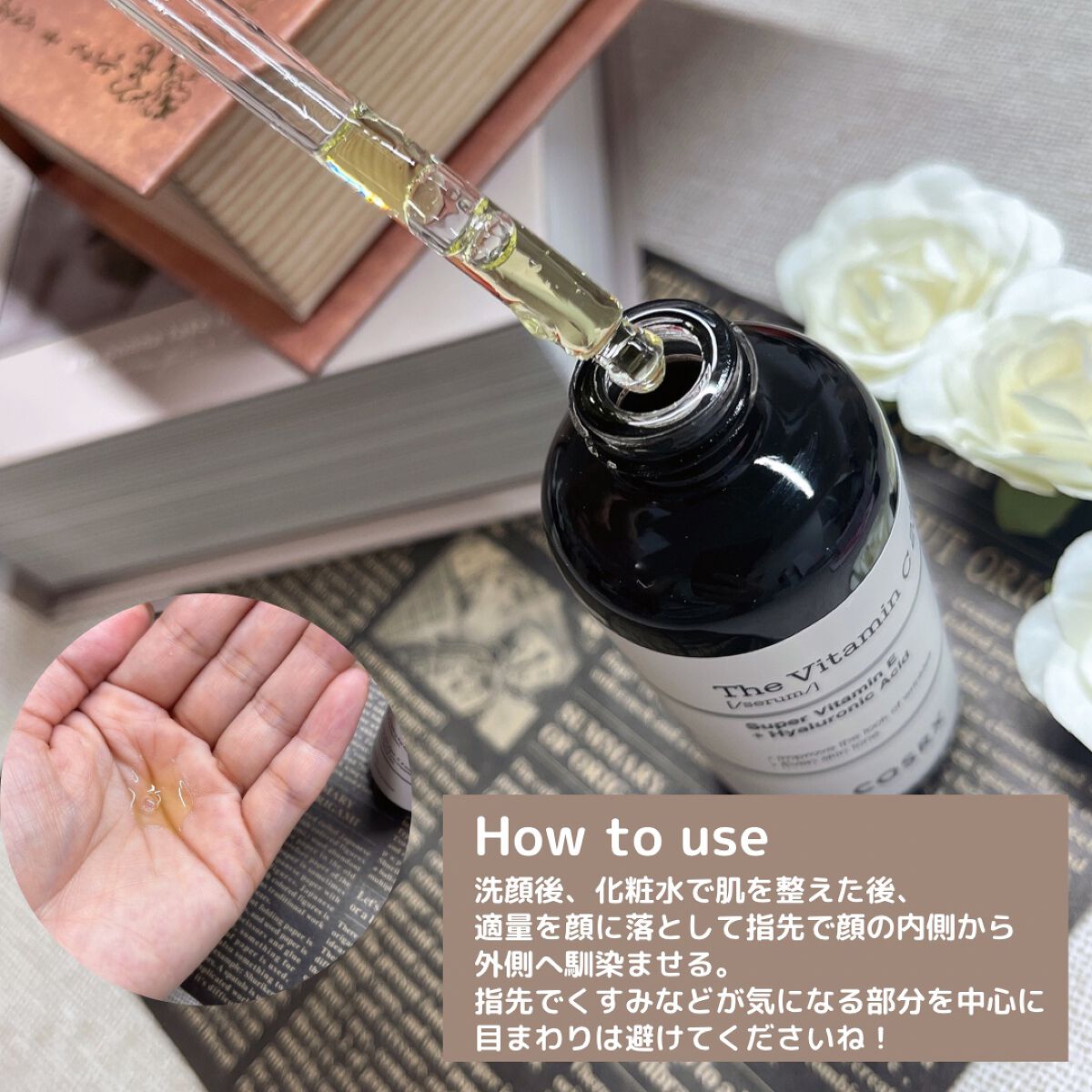 RXザ・ビタミンC23セラム/COSRX/美容液を使ったクチコミ(3枚目)