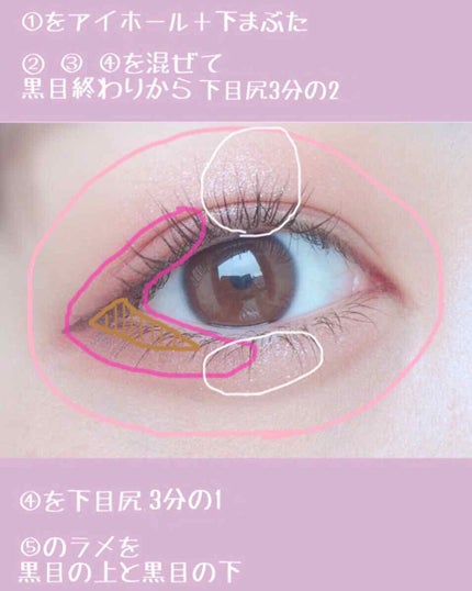 【旧品】パーフェクトスタイリストアイズ/キャンメイク/アイシャドウパレットを使ったクチコミ(4枚目)