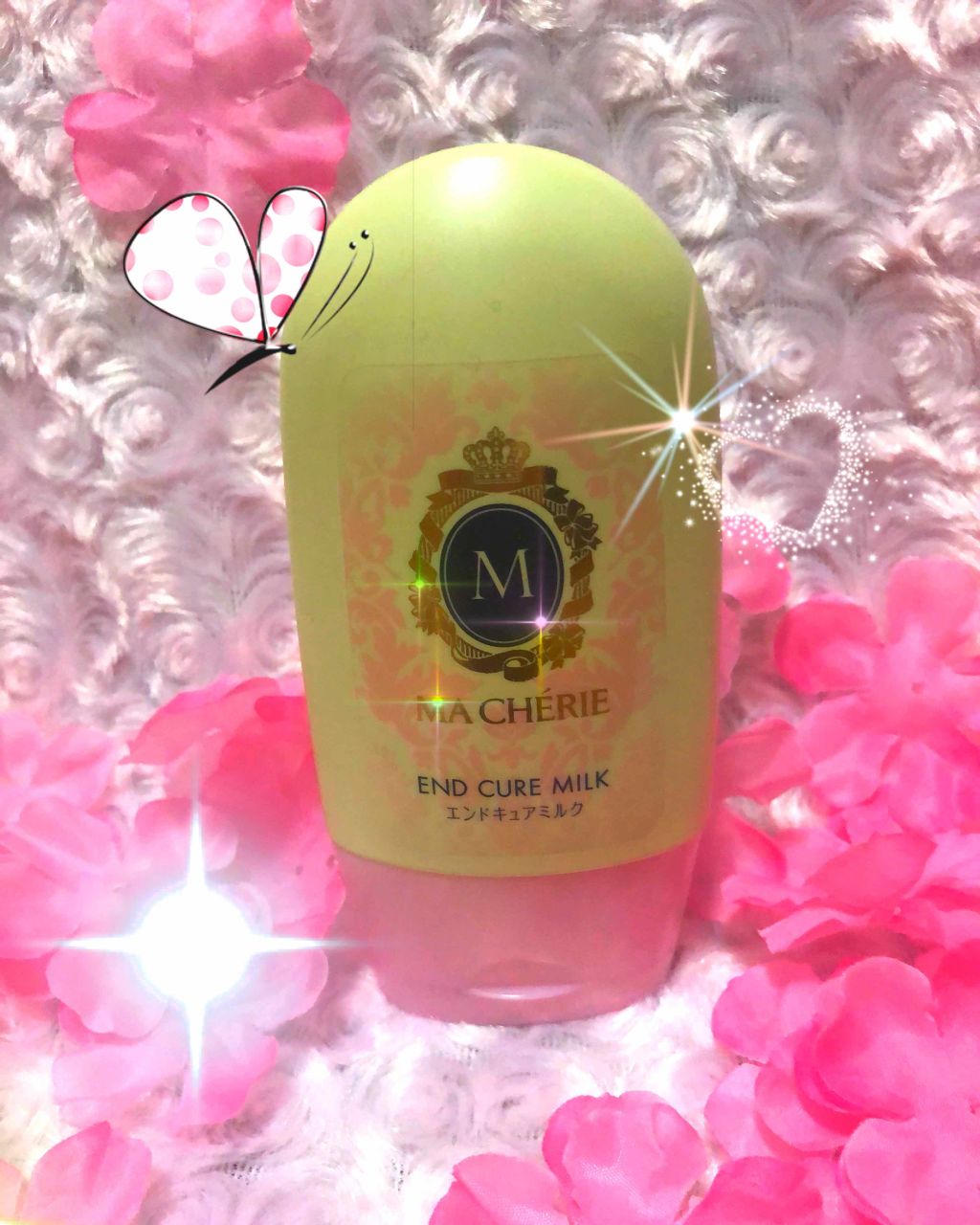 エンドキュアミルク/MACHERIE/ヘアミルクを使ったクチコミ(1枚目)