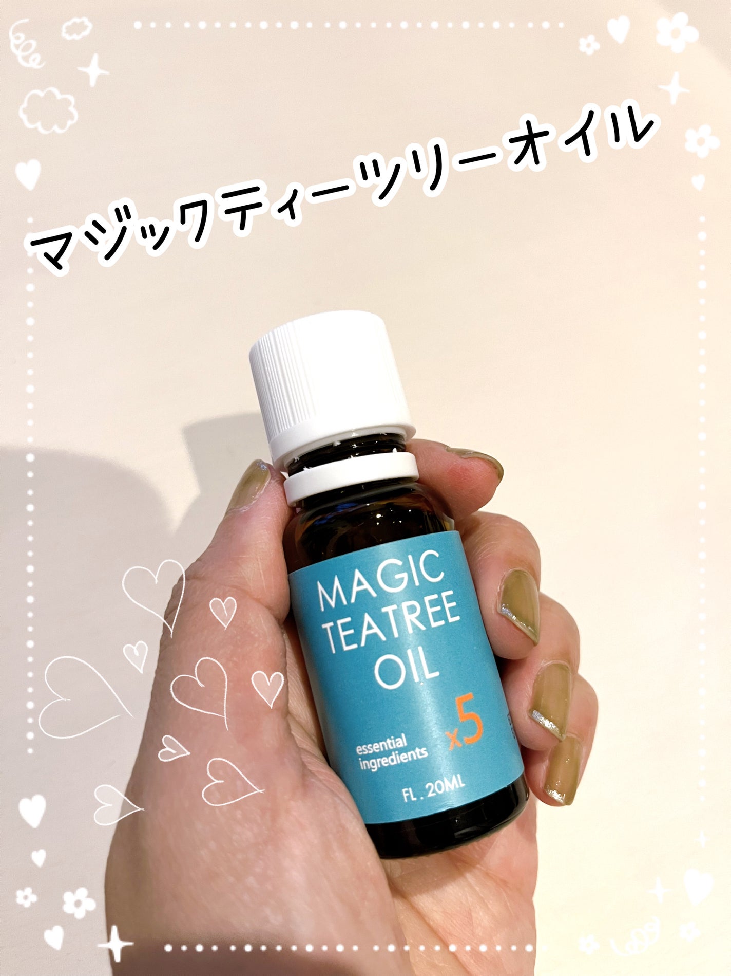 マジックティーツリーオイル/ブラン/フェイスオイルを使ったクチコミ(1枚目)