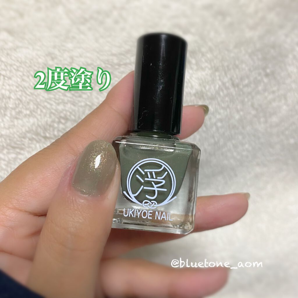 TM浮世絵ネイル 2005 松林/キャンドゥ/マニキュアを使ったクチコミ（3枚目）