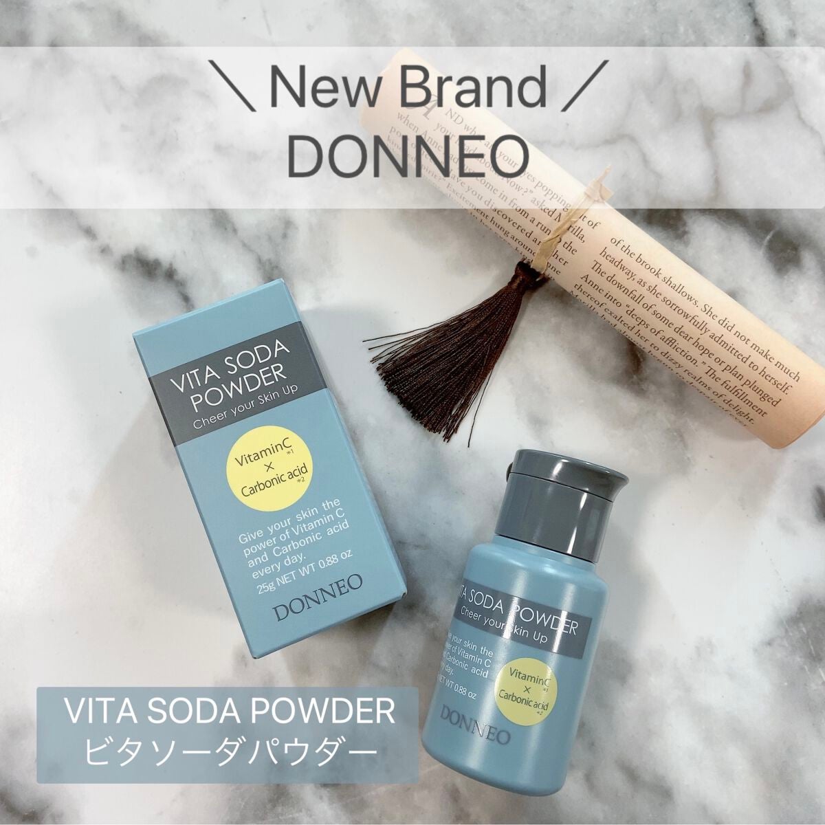ビタソーダ パウダー/DONNEO/美容液を使ったクチコミ(2枚目)