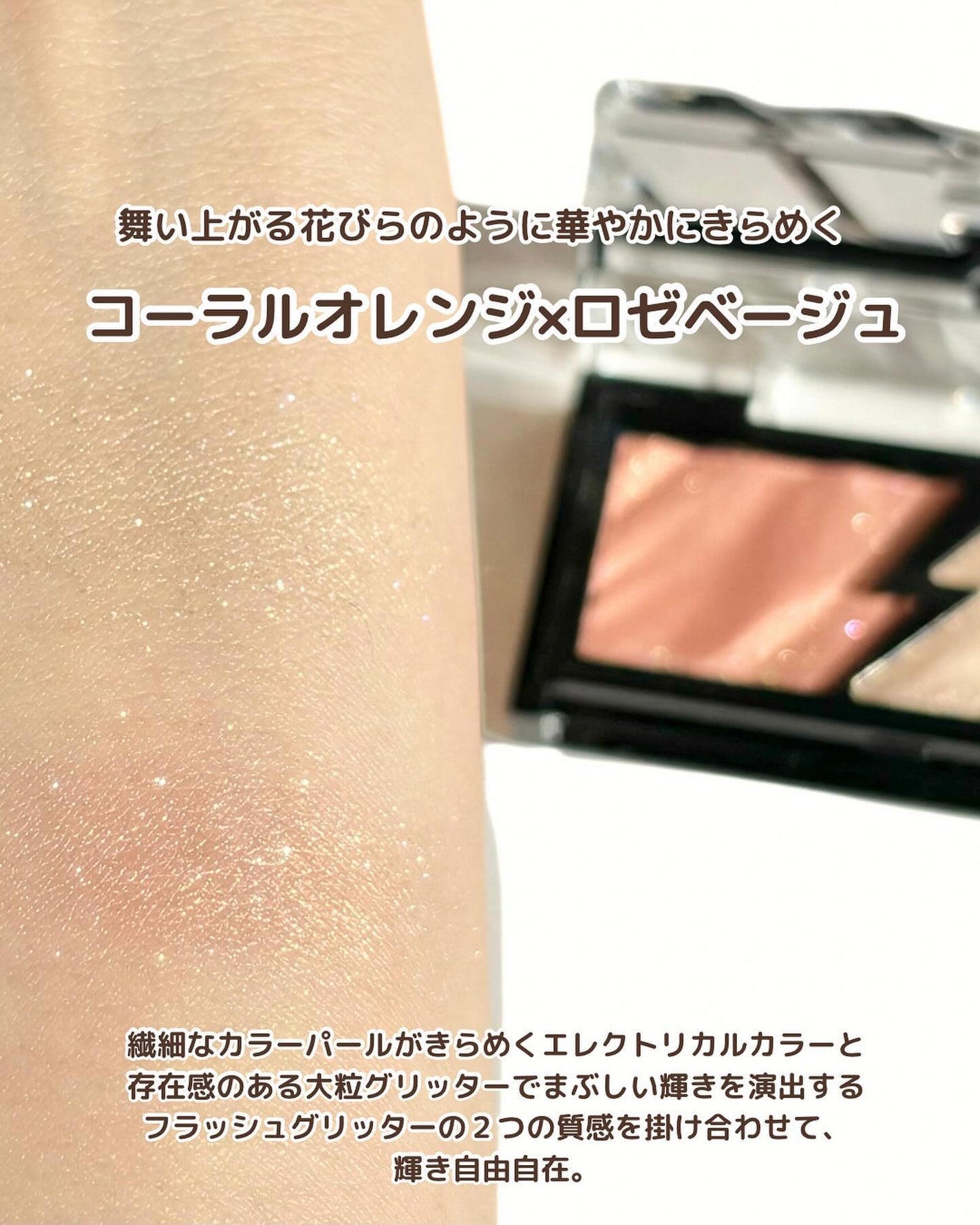 デザイニングブラウンアイズ/KATE/アイシャドウパレットを使ったクチコミ(7枚目)