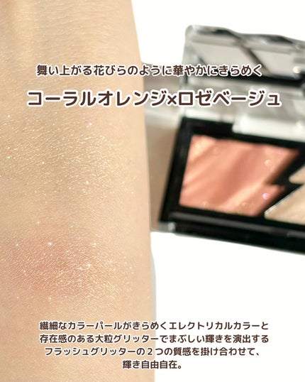 デザイニングブラウンアイズ/KATE/アイシャドウパレットを使ったクチコミ(7枚目)