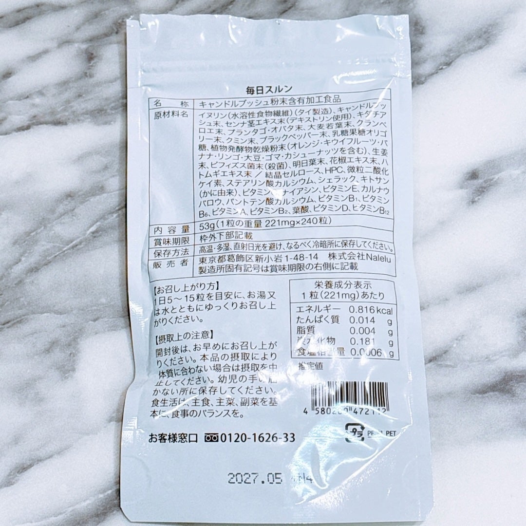 すっきりリズム 毎日スルン/Nalelu(ナレル)/ボディサプリメントを使ったクチコミ(2枚目)