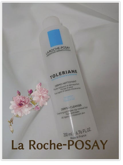 トレリアン ダーモクレンザー/ラ ロッシュ ポゼ/その他洗顔料を使ったクチコミ(1枚目)