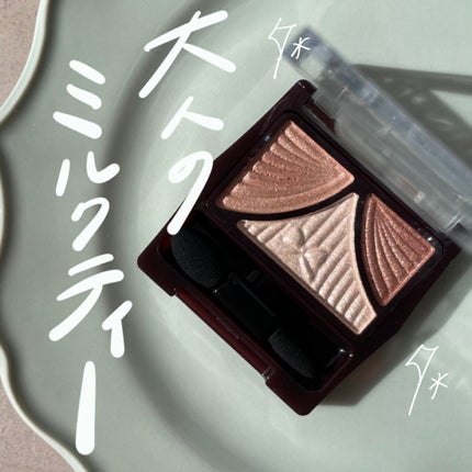 ジューシーピュアアイズ/キャンメイク/アイシャドウパレットを使ったクチコミ(1枚目)