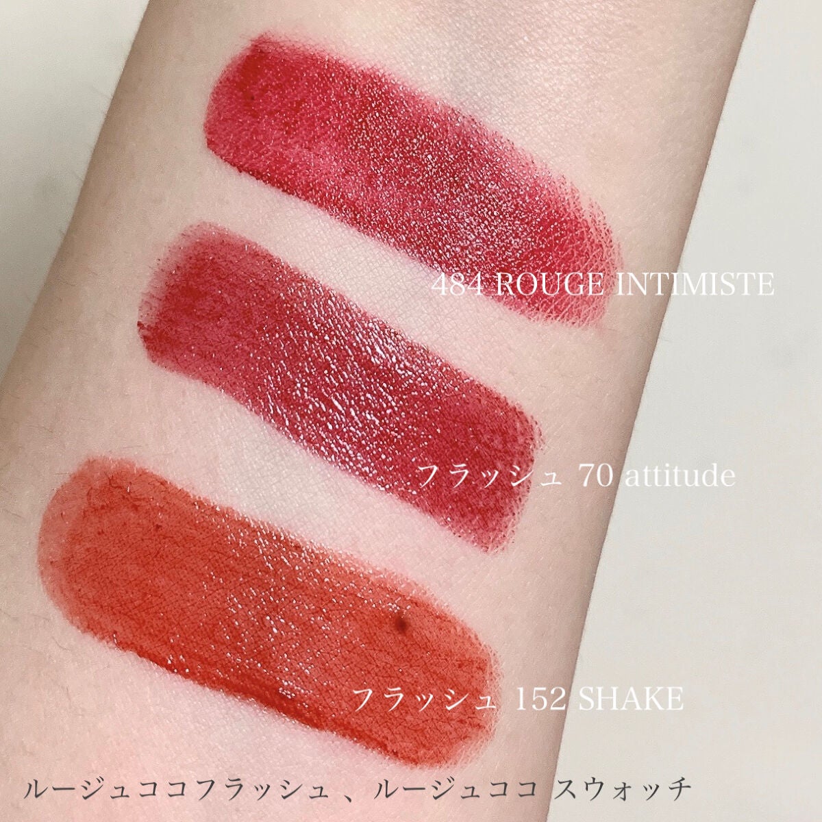 ルージュ ココ/CHANEL/口紅を使ったクチコミ(7枚目)