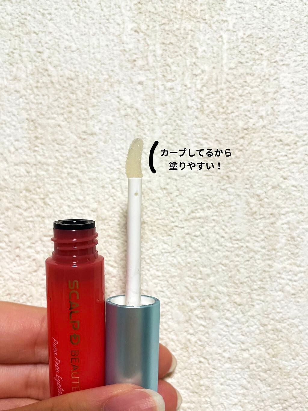 スカルプD ボーテ ピュアフリーアイラッシュセラム/アンファー(スカルプD)/まつげ美容液を使ったクチコミ(2枚目)