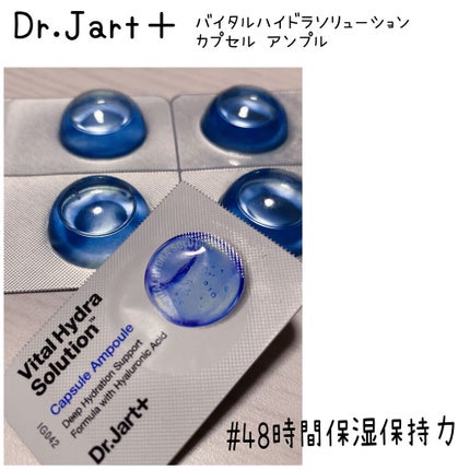 ドクタージャルト バイタル ハイドラ ソリューション カプセルアンプル/Dr.Jart+/美容液を使ったクチコミ(1枚目)