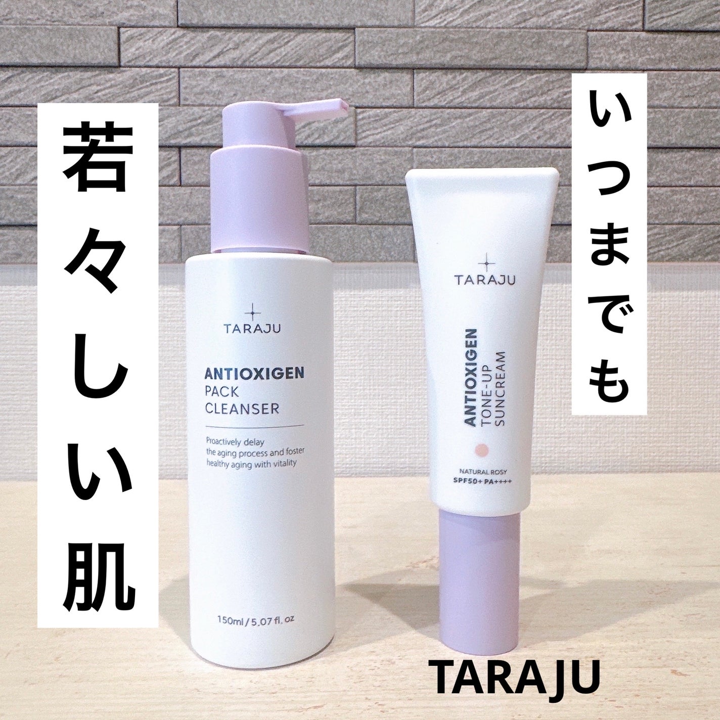 TONE-UP SUNCREAM/大熊製薬/化粧下地を使ったクチコミ(1枚目)