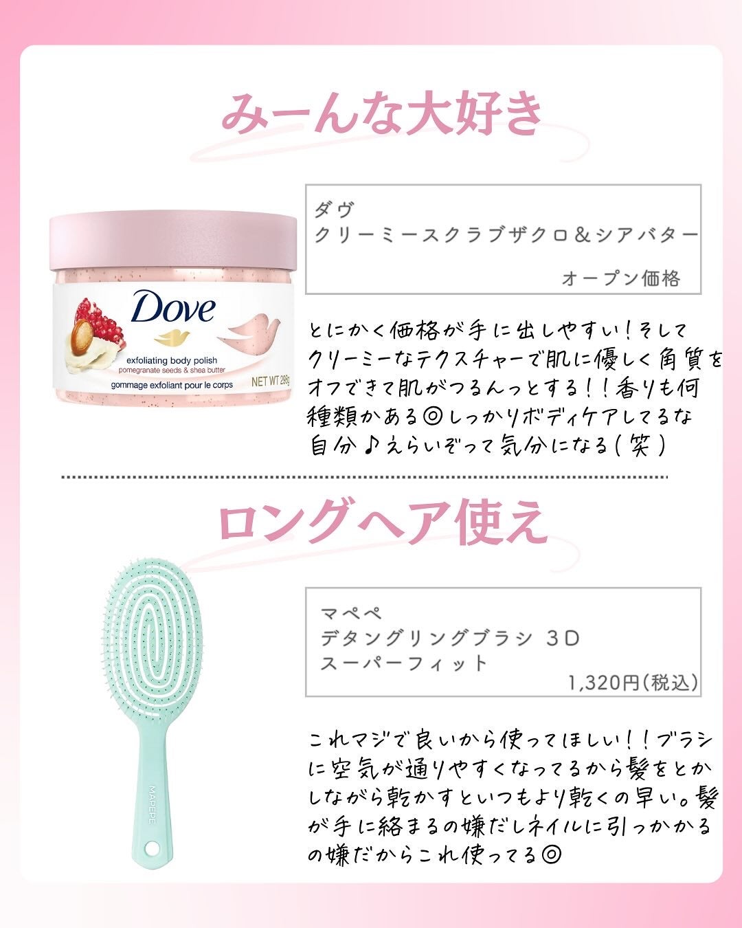 ðºð¬ðµðšðçŸå®¹ã¡ãã£ã¢ on LIPS ã@sena_biyouâïžâïžâïžä»ã®æçš¿ã¯ãã¡ãâšâšãã€ãã..ãïŒ7æç®ïŒ